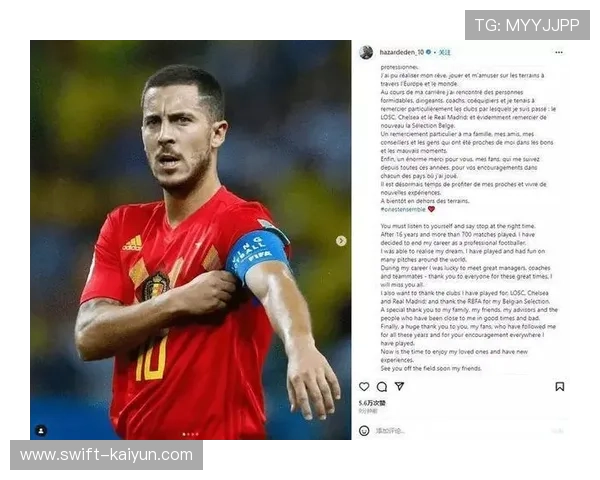 比利时足球明星风采盘点 这些顶级球员成就了国家队辉煌